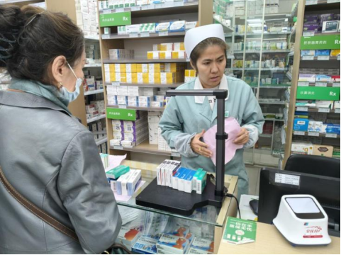 75ad0220e8a7478b844d2e8296b83886