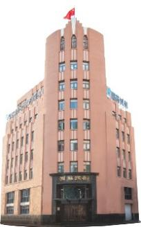 3ae233b5634e47ed90704ed450e793e5