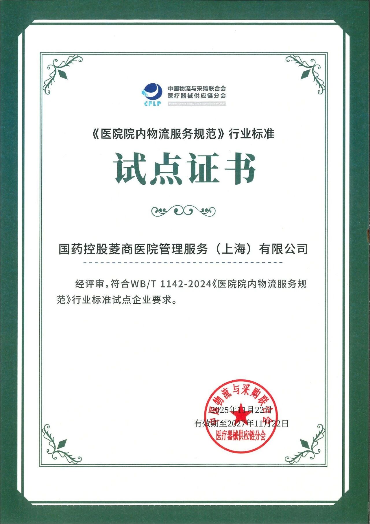 2cb480e9fc6b4ff0bd917036b56440ae