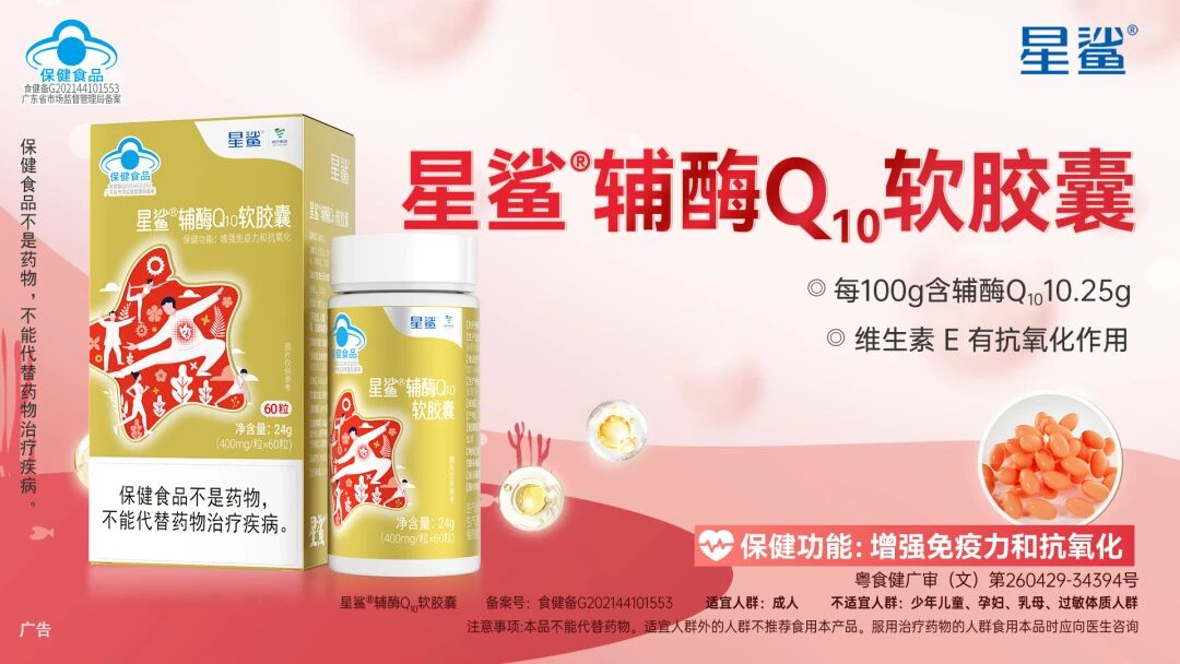 双展同业 实力开放 | 国控星鲨闪灼漯河两大健全盛会