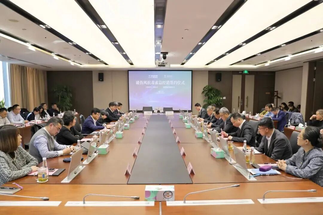 币博286币博286一家亲｜币博286币博286控股与中国生物共启工商协同新篇章